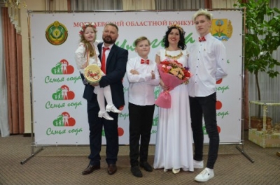 Семья Ковгановых из Быхова выступила на областном этапе республиканского конкурса «Семья года»