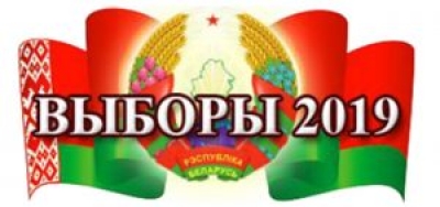 Жители Могилевской области смогут услышать и увидеть выступления кандидатов в депутаты Палаты представителей в эфире «Радио Могилев» и на телеканале «Беларусь 3»
