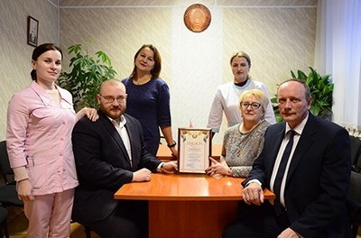 УЗ «Быховский райЦГЭ» стало лучшим в Могилевской области по итогам деятельности за 2019 год