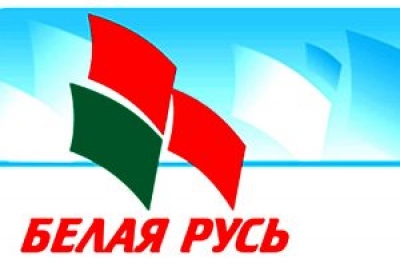 Благотворительная акция «Белой Руси» по поддержке медработников стартовала в Могилевской области