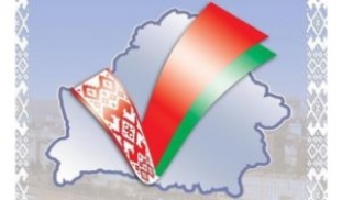 В Быховском районе проголосовало более 76% избирателей