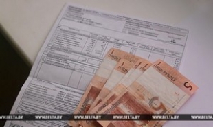 Тарифы на ЖКУ проиндексируют в Беларуси с 1 сентября