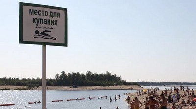 В Могилевской области определены места для купания