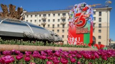 Поздравление Президента Беларуси с 75-летием Великой Победы