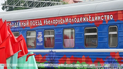 Молодежный поезд #БеларусьМолодежьЕдинство прибыл в Марьину Горку