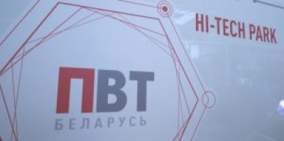 Представители ПВТ и IT-компаний Беларуси посетят с визитом Узбекистан