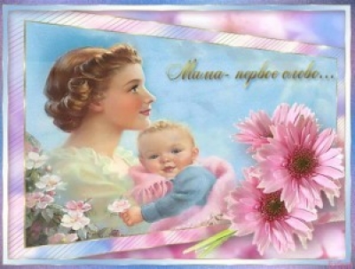 Профсоюзная акция «Поздравим маму вместе!» проходит в Беларуси
