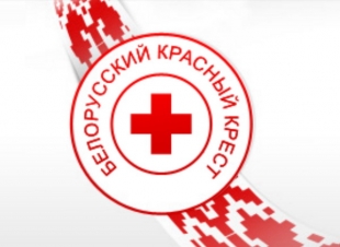 Красный Крест начал операцию «Защита бездомных от морозов в Беларуси»