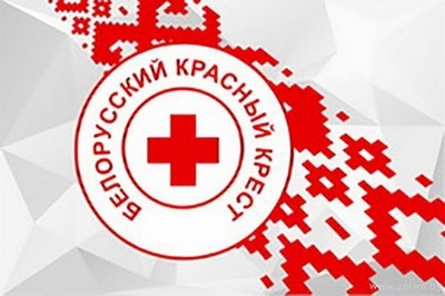 Единый день Красного Креста пройдет 17 мая в столице и регионах Беларуси