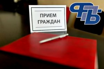 Правовые профсоюзные приемы пройдут 18 февраля в Могилевской области
