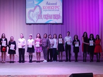 VI районный конкурс исполнителей молодежной патриотической и авторской песни «Песня, рожденная победой!»