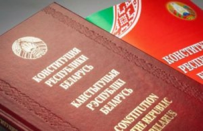 Белорусы могут внести в Палату представителей предложения об изменениях в Конституцию