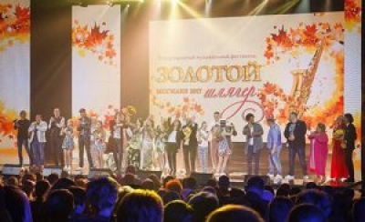 Шесть дней музыкального фестиваля «Золотой шлягер» в Могилеве будут насыщены концертными программами