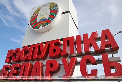 Лукашенко утвердил решение на охрану госграницы в 2021 году
