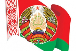 Лукашенко: Конституция Беларуси стала ориентиром для проведения успешных социально-экономических преобразований