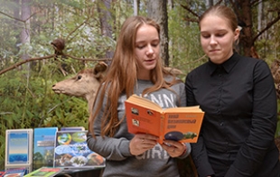Эко-вечер «Сохраним природу родного города» собрал школьников в Быховском музее