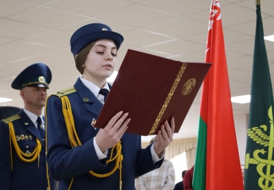 Клятва на верность Родине