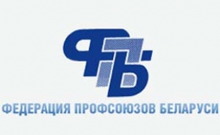 Заседание VII съезда Федерации профсоюзов Беларуси проходит в Минске
