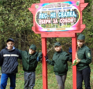 Акция «Чистый лес» прошла в Быховском районе