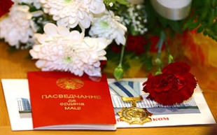 В Беларуси орденом Матери награждены 7 тыс. 828 женщин