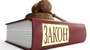 Все принятые в 2015 году законы в Беларуси признаны соответствующими Конституции
