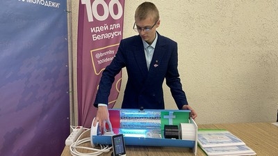 Ловушки для жуков, очиститель воздуха и умная панель: в Могилеве стартовал областной этап «100 идей для Беларуси»