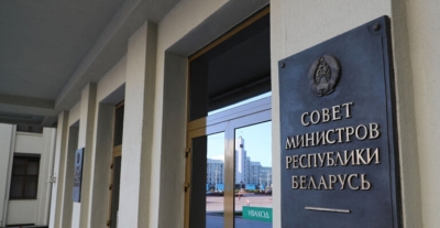 Пособие по уходу: в Беларуси обновили порядок назначения выплат