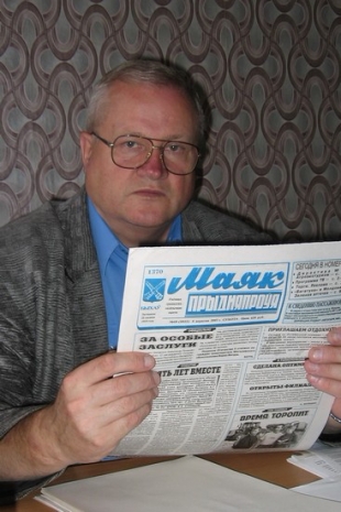 Левченко Николай Владимирович