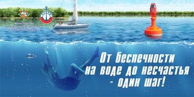 Итоги жарких  выходных на Могилевщине