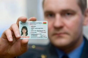 В Беларуси с 9 августа изменяется госпошлина за получение и замену водительских прав