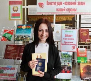 Молодым быховчанам вручили паспорта и подарочные наборы «Я - грамадзянін Рэспублікі Беларусь»