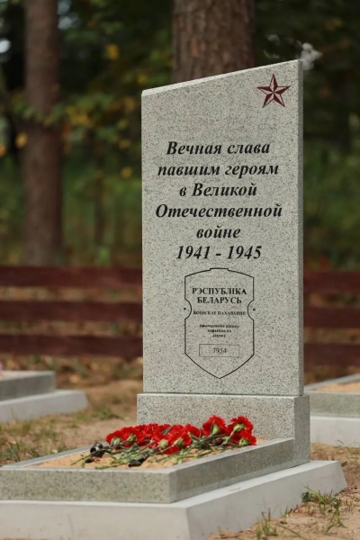 На Быховщине открыли обновленный мемориал &laquo;Защитникам Быховщины от благодарных потомков&raquo;