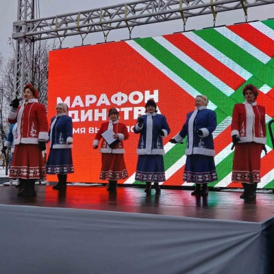 «Марафон единства»