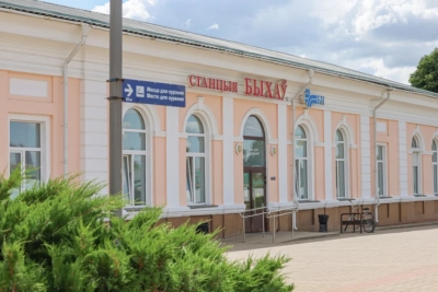 В Быхове подвели итоги работы железнодорожников