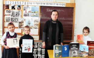 Урок патриотизма «Возьми в пример себе героя» прошел в Ворониновской школе