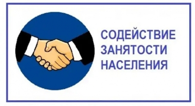 На Быховщине состоялось заседание постоянно действующей комиссии по координации работы по содействию занятости населения