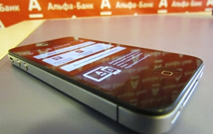 Мобильный банкинг в Беларуси через 3-5 лет превзойдет интернет-банк по популярности– эксперт