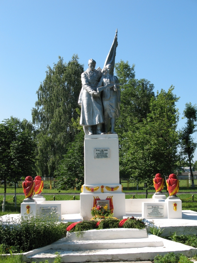 приветствие