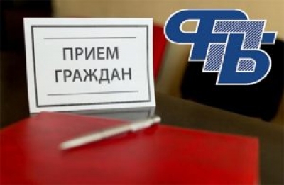 25 мая в Быхове состоится профсоюзный прием граждан