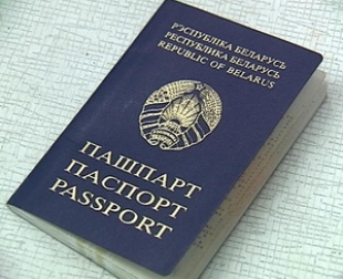 Законопроект о белорусах зарубежья принят в первом чтении