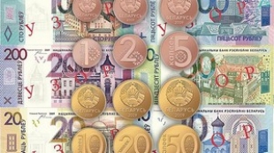 Деньги только нового образца будут выдаваться в белорусских банкоматах с 1 октября