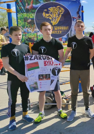 «ZARUBA Bykhov» против «Mogilev Workout Team» Быховчане лучшие!