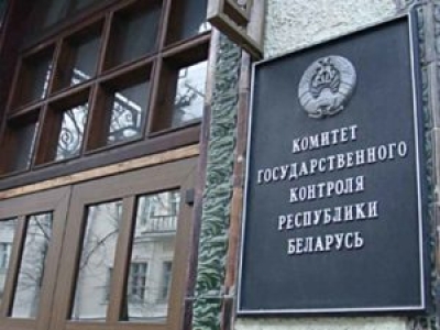 Ряд нарушений в работе филиала «Белмит» ЗАО «Серволюкс Агро» выявил КГК