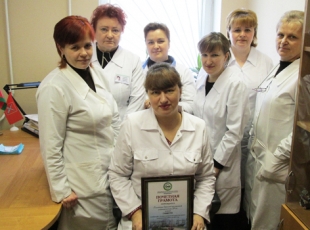 Центральная районная аптека № 36 признана лучшей в области по итогам работы за 2012 год