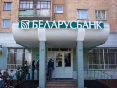 Беларусбанк снизил ставки по потребительским кредитам и покупке машин Geely