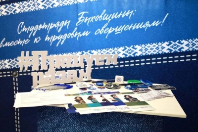 В Быховском районном центре культуры стартовала двухдневная ярмарка вакансий для молодежи