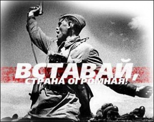 В Республике Беларусь сегодня День всенародной памяти жертв Великой Отечественной войны