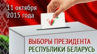 КОММЕНТАРИЙ: Не ради галочки. В Беларуси с 6 октября стартует досрочное голосование