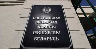 Представители ЦИК начнут выходить в прямой эфир с 11:00