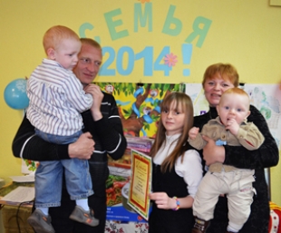 В Быхове прошел районный конкурс многодетных семей «Семья - 2014»